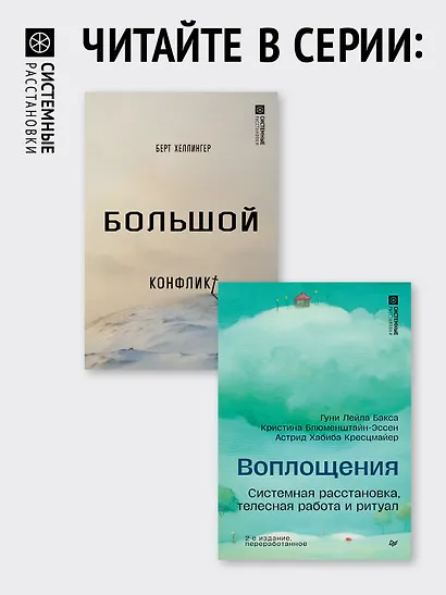 Ты с нами. Системный подход для учителей, учеников и родителей - фото 8