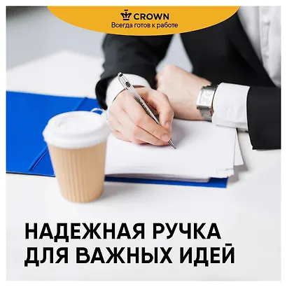 Ручка гелевая Crown, черная 0,5 мм - фото 7