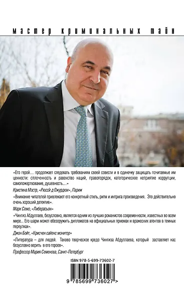 Флирт в Севилье - фото 2