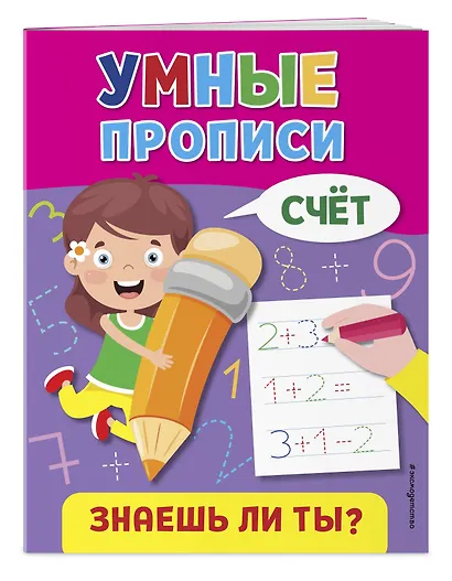 Счет - фото 3