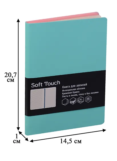 Книга для записей А5 80 листов "SOFT TOUCH. Мятный" - фото 2