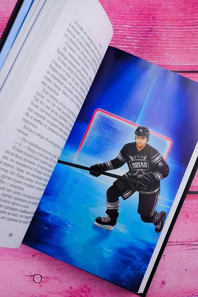 Цель - фото 12