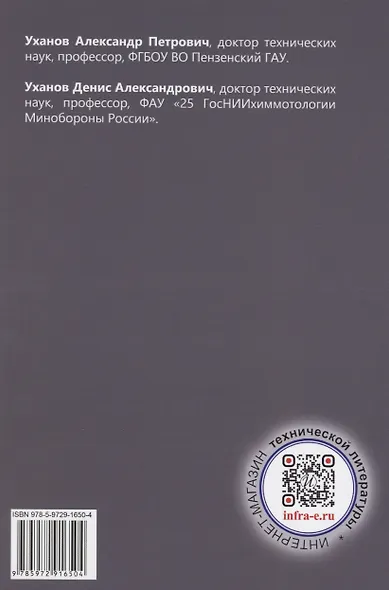 Двигатели, автомобили и тракторы - фото 2