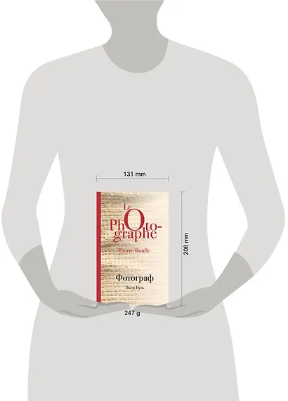 Фотограф - фото 4