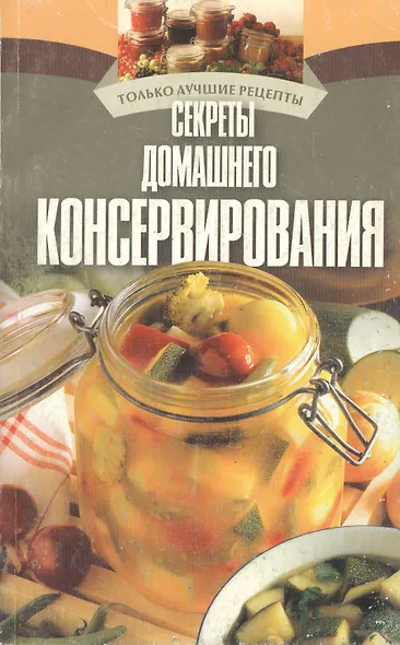 Живите всегда полноценной жизнью. Пил Н. - фото 1