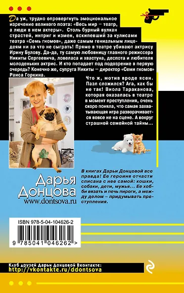 Бинокль для всевидящего ока - фото 2