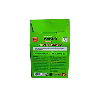 Свеча своими руками - фото 4