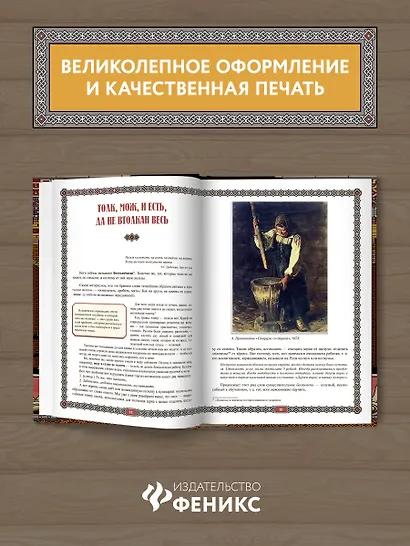 Сила русского мата: бранные истории - фото 5