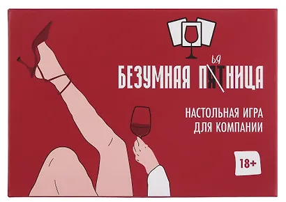 Настольная игра "Безумная пятница" 18+ - фото 2