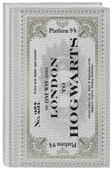 Блокнот Гарри Поттер Билет на Хогвартс-экспресс (192 стр) - фото 2