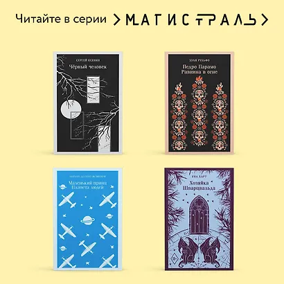 Титан - фото 8