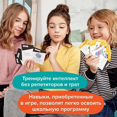 Игра-головоломка Brainy Trainy "Логика" - фото 5