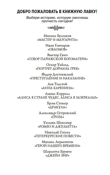 Грозовой перевал - фото 3