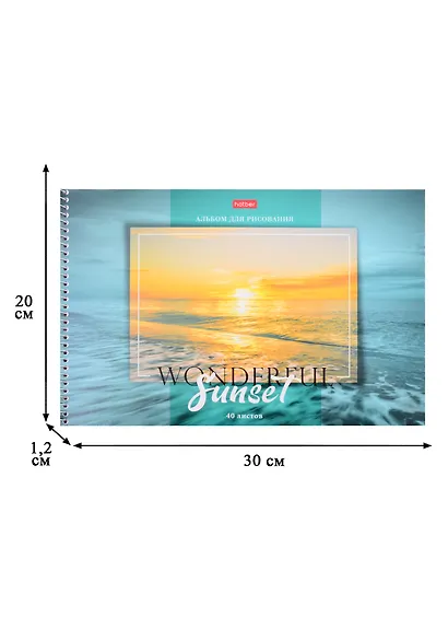 Альбом для рисования Hatber, "Прекрасный закат", А4, 40 листов, на спирали, в ассортименте - фото 2