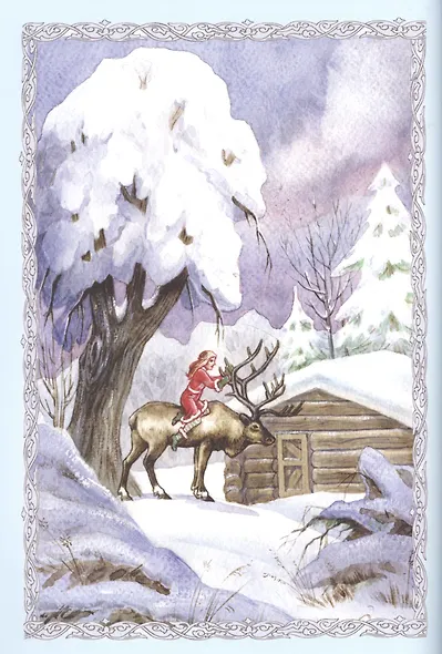 Снежная королева - фото 4