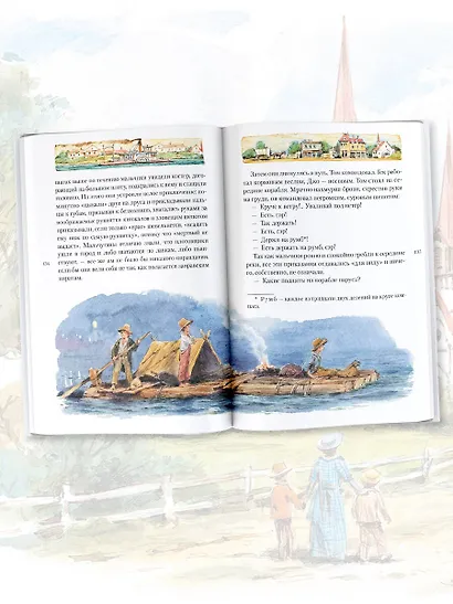 Приключения Тома Сойера - фото 4