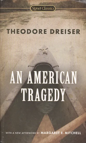 American Tragedy, An, Dreiser, Theodore - фото 1