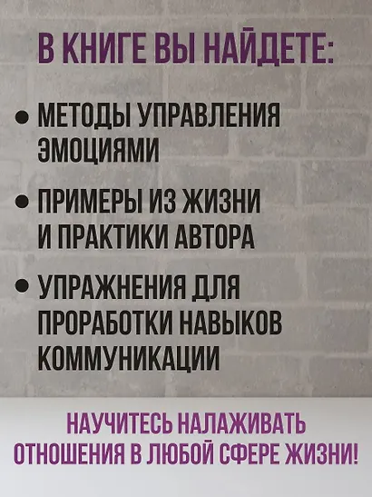 Принцип сперматозоида - фото 5