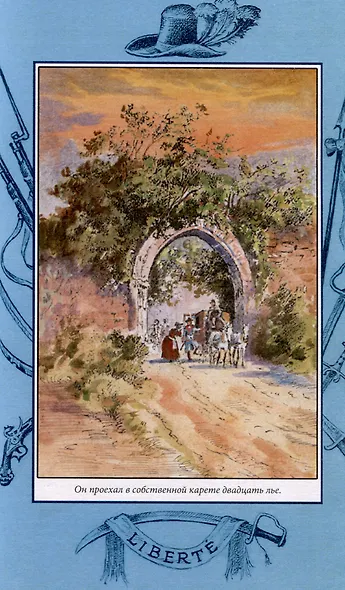 Скала-убийца - фото 5