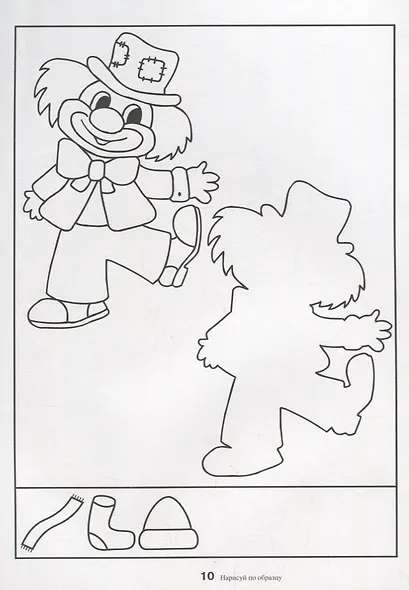 Папка дошкольника. Нарисуй по образцу - фото 4