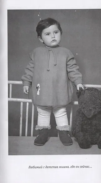 Нынче в небе. Стихотворения - фото 5