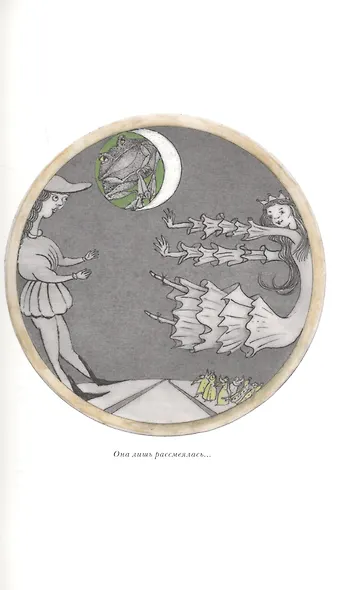 Сказки викторианской Англии: сборник - фото 7