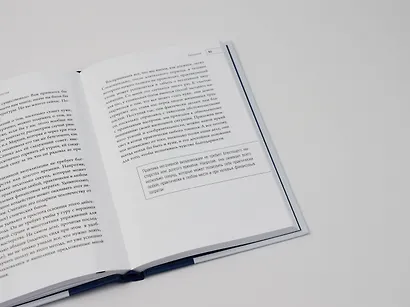 Путь стоика. Сохранить спокойствие, твердость характера и благоразумие перед лицом испытаний - фото 14