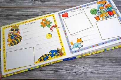 Наш малыш, Фотоальбом - фото 6