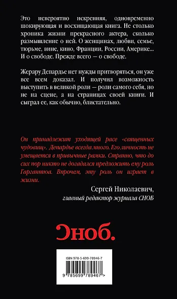 Такие дела… - фото 2