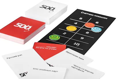 Настольная игра "500 Злобных карт. Версия 3.0" - фото 5