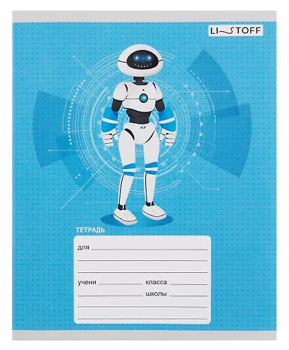 Тетрадь 18л кл. "Роботы" мел.картон, офсет 60г/м2, поля, ассорти - фото 6