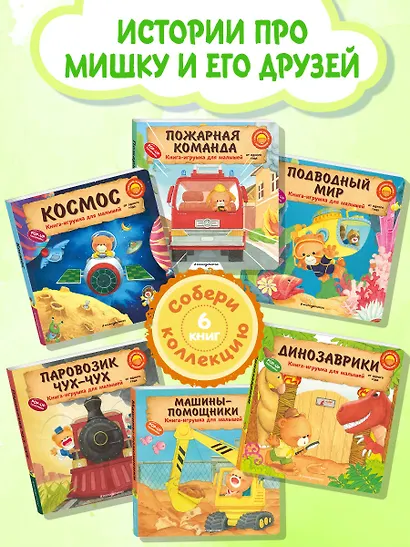 Динозаврики - фото 10