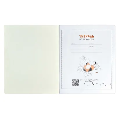 Тетрадь предметная в линейку Феникс+, "Любознательные коты. Литература", 48 листов - фото 3