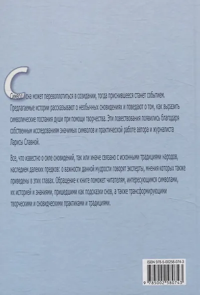 Лодка с книгами - фото 2