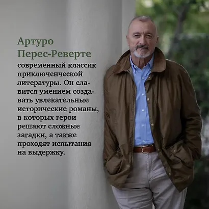 Революция - фото 6