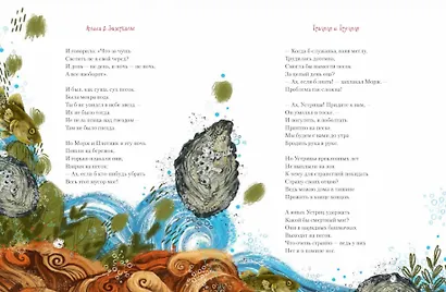 Алиса в Зазеркалье - фото 2