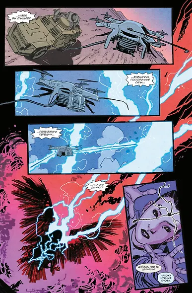 «БРСРК» Киану Ривза #11 - фото 4