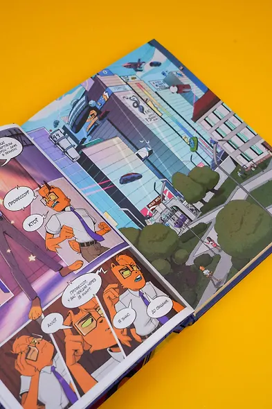 Профессор из космоса. Книга 1 - фото 11