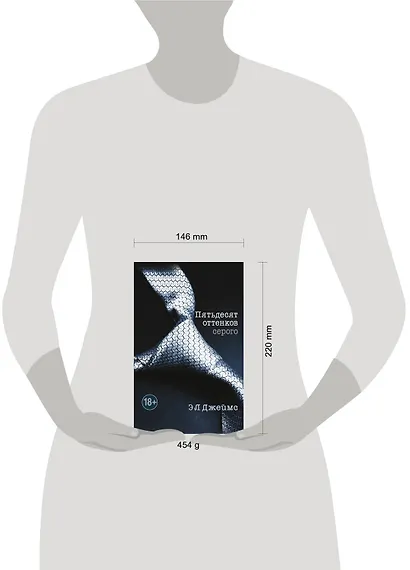 Пятьдесят оттенков серого - фото 4