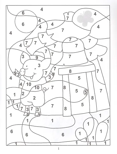 Раскраска по номерам. В гостях у сказки - фото 3