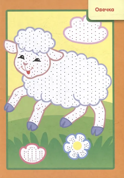 Рисуем водой. Домашние животные - фото 2