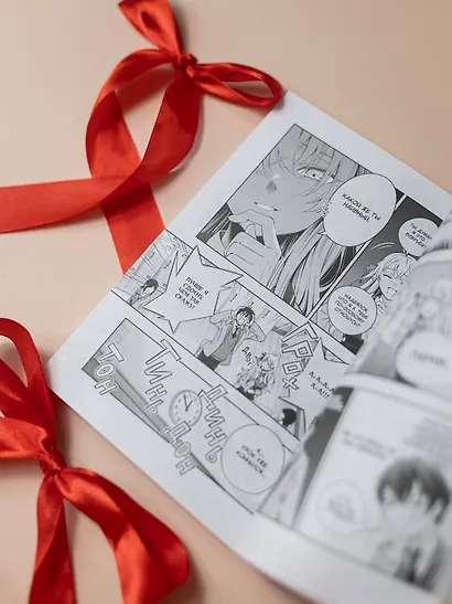 Аля иногда кокетничает со мной по-русски. Том 1 (Иногда Аля внезапно кокетничает по-русски). Манга - фото 8