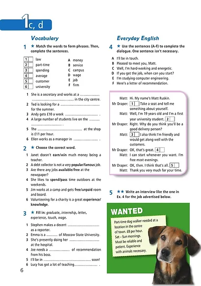 Баранова К. Английский язык. Рабочая тетрадь. 7 класс - фото 5