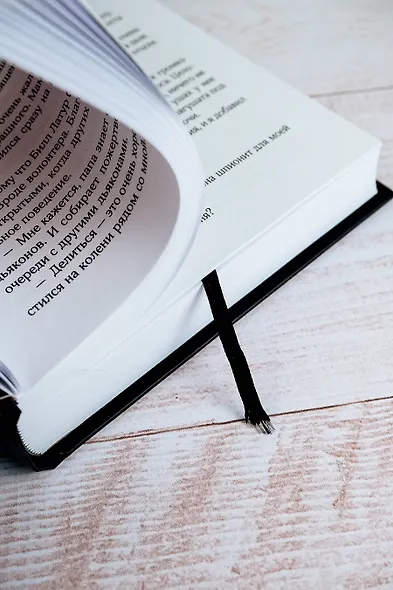 Возрождение - фото 12