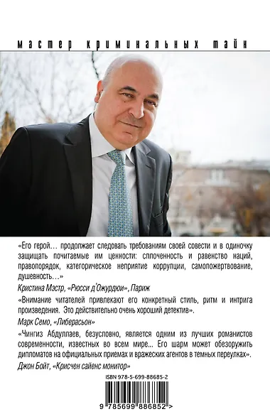 Третий вариант - фото 2