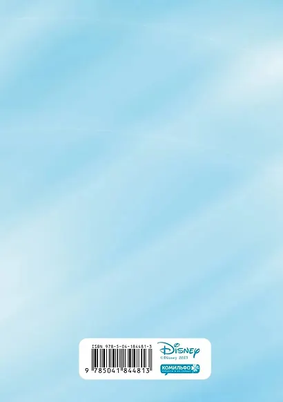 Скетчбук W.I.T.C.H. Начало (А5, твердая обложка, 96 стр.) - фото 4