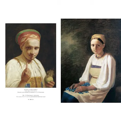 Алексей Венецианов и его школа - фото 2