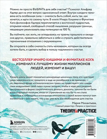 Смелость не нравиться. Как полюбить себя, найти свое призвание и выбрать счастье - фото 2