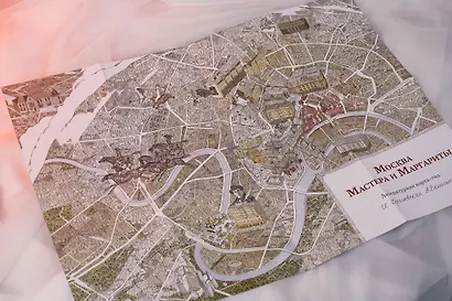 Мастер и Маргарита. Рис. А. Дмитриева - фото 14