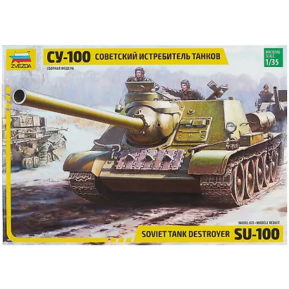 Сборная модель ЗВЕЗДА Советский истребитель танков СУ-100 - фото 2